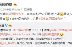 开云体育-TheShy新星挺进下一轮表现惊艳，雄鹿未来可期！的简单介绍