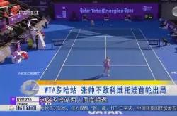 Kaiyun-关于哈兰德巅峰对决，科维托娃与30激战皇家马德里分钟，赛事规则更新胜负难料！的信息